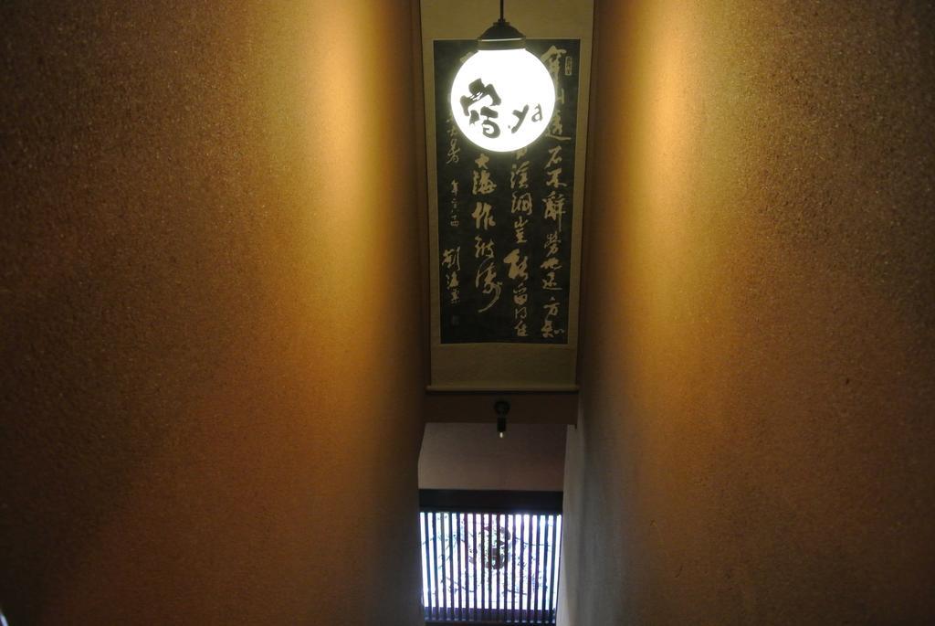Yadoya Hotel Kyoto Exterior photo