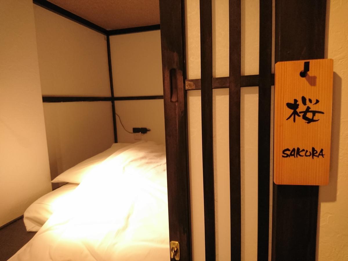 Yadoya Hotel Kyoto Exterior photo